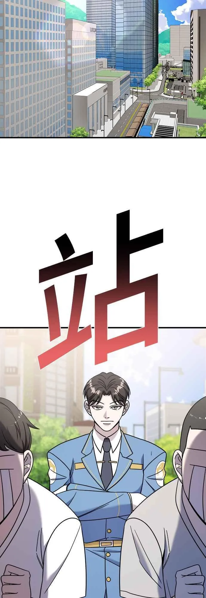 第二季 第11话 第41页