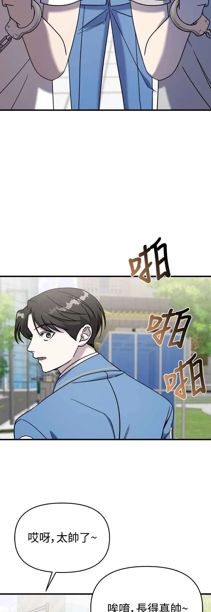 第二季 第11话 第42页