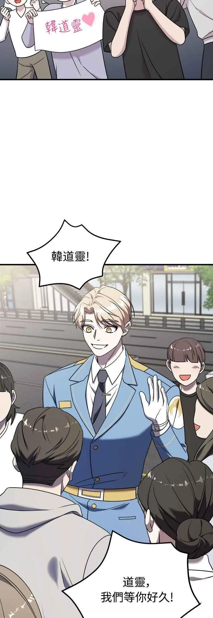 第二季 第12话 第42页