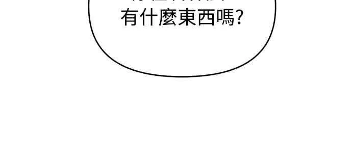 第二季 第12话 第47页