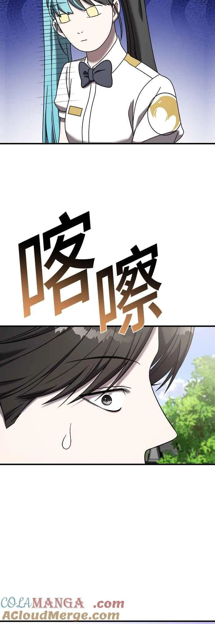 第二季 第12话 第49页