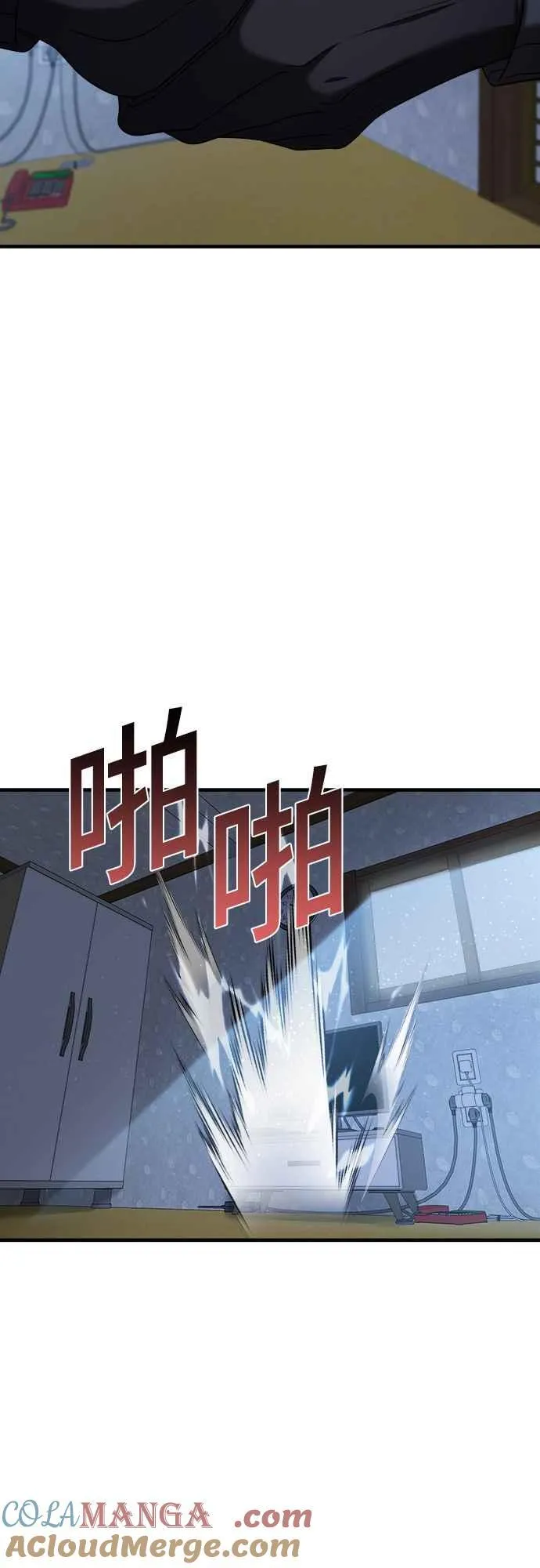 第二季 第12话 第61页
