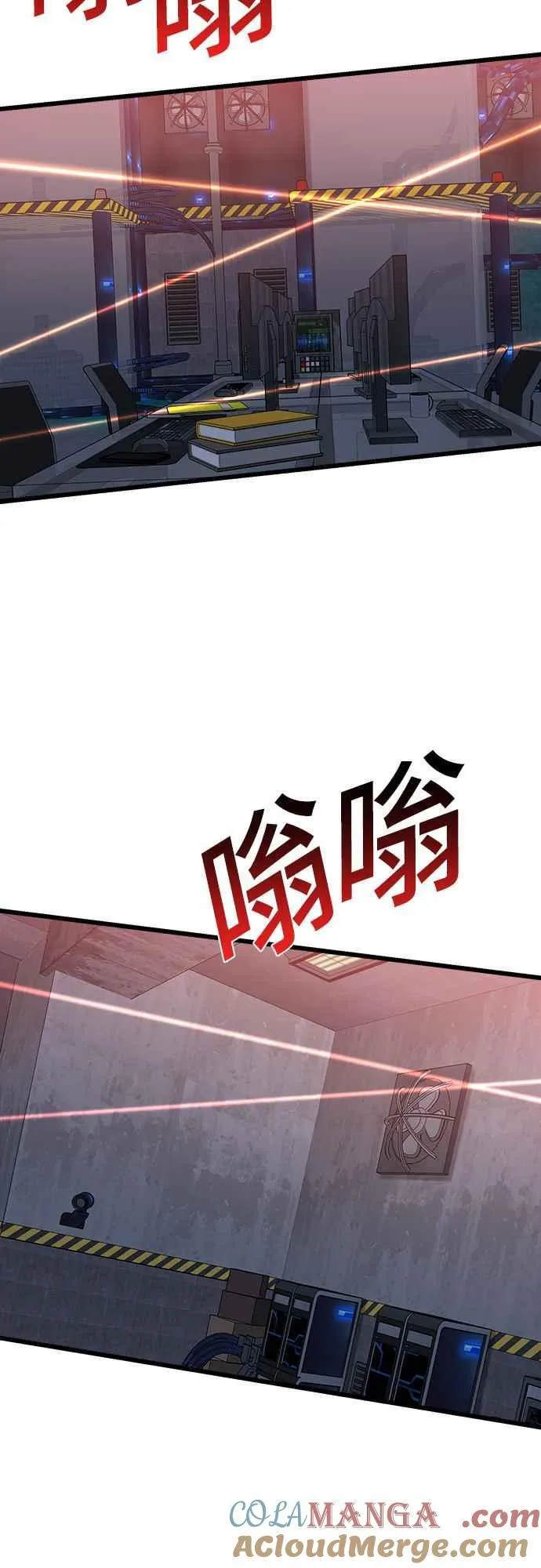 第二季 第13话 第37页