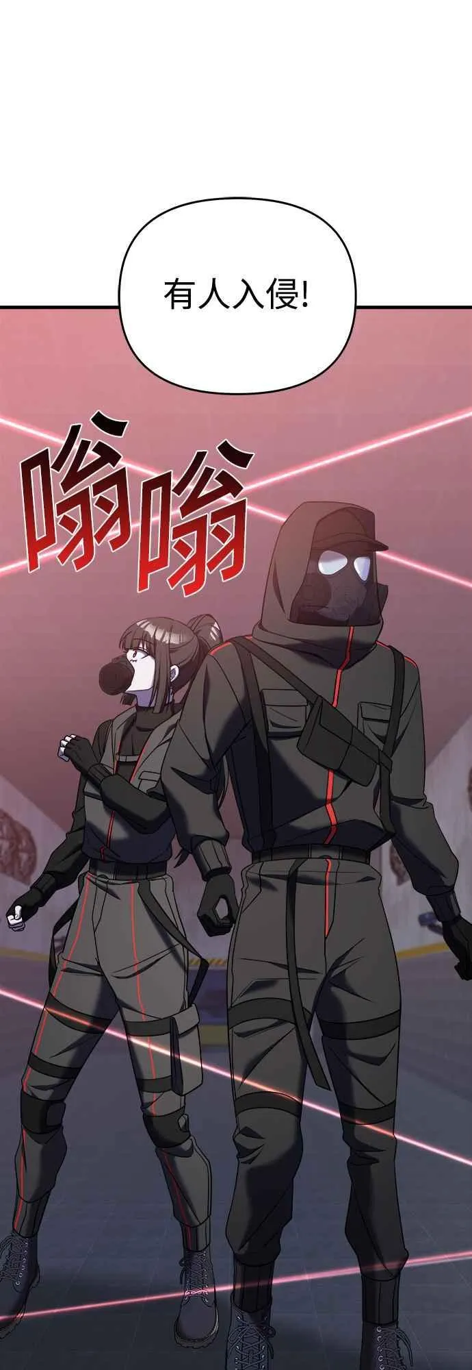 第二季 第13话 第38页