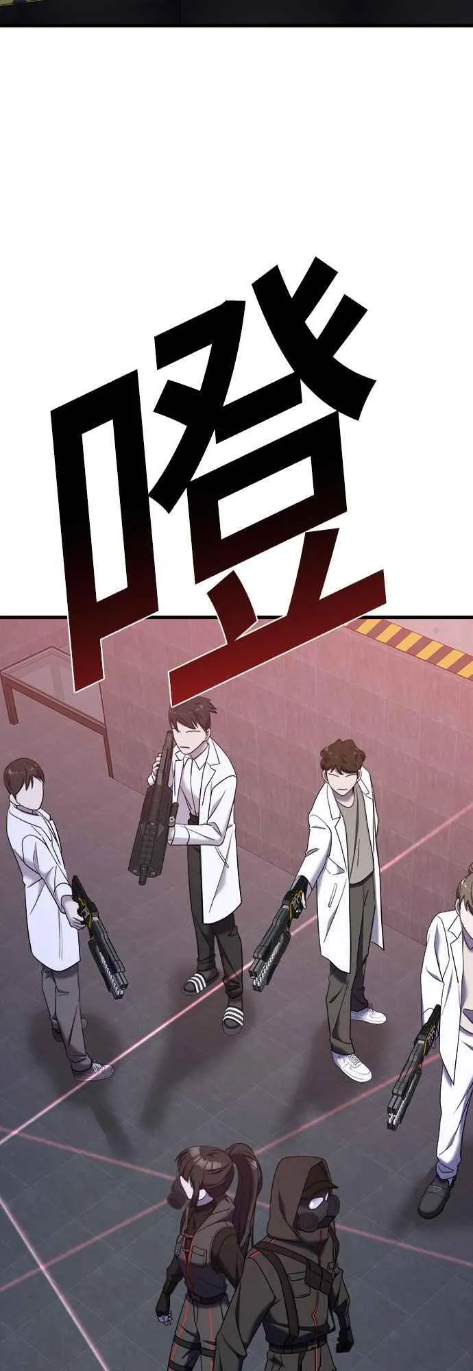 第二季 第13话 第41页