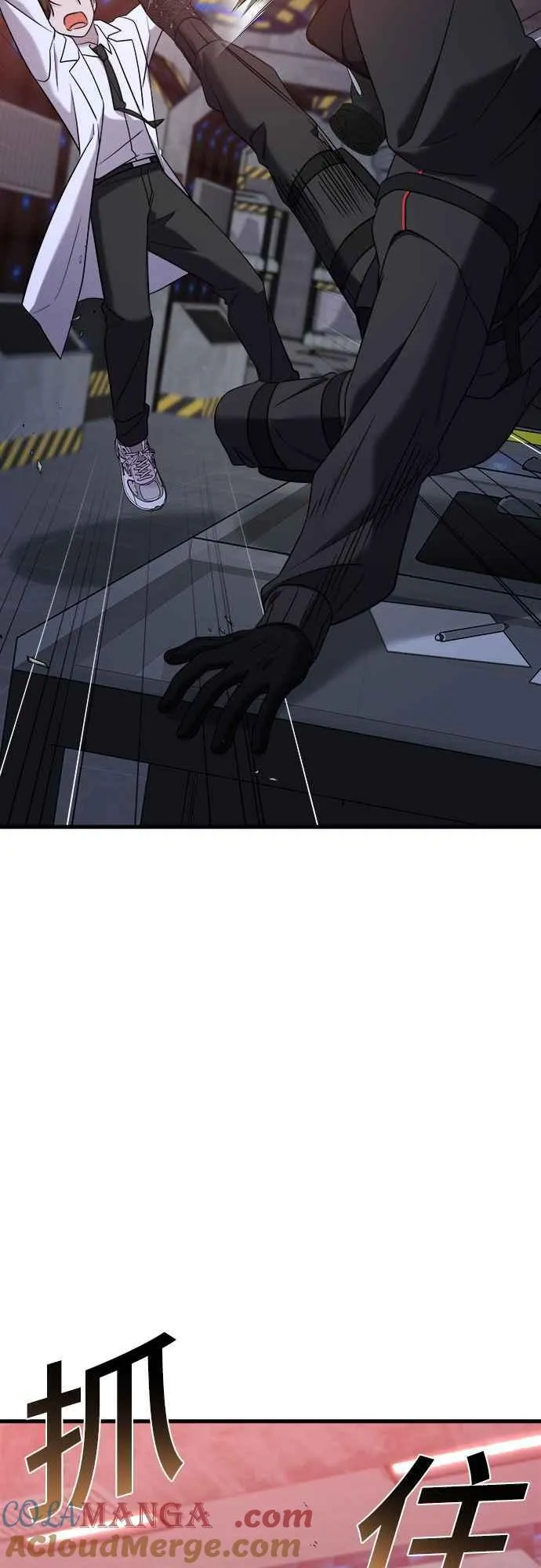 第二季 第13话 第49页
