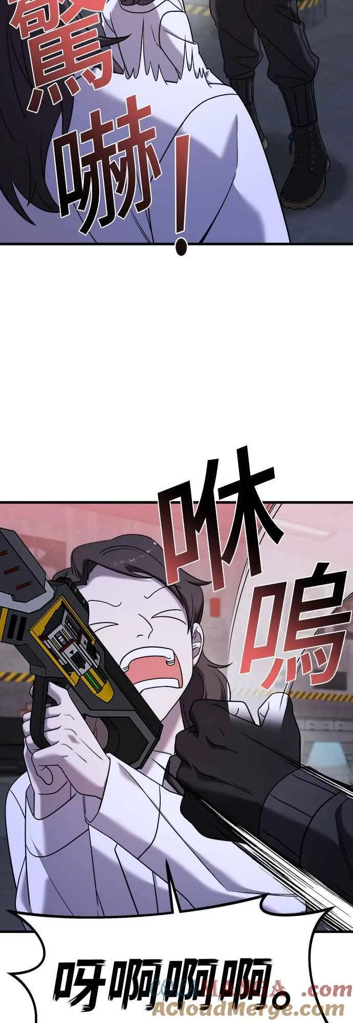 第二季 第13话 第55页