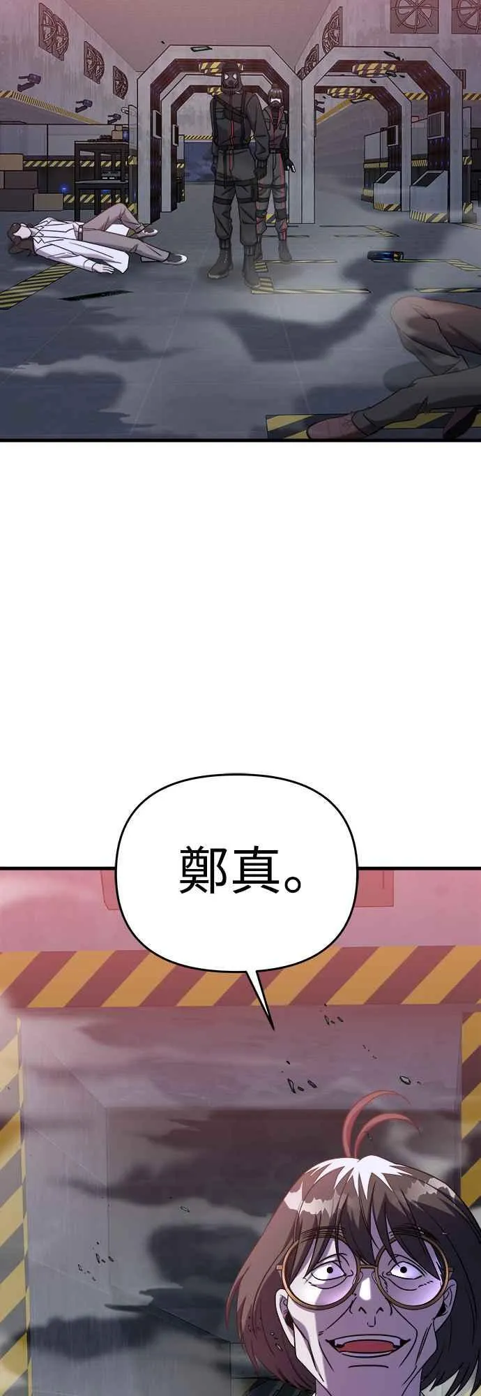 第二季 第13话 第62页