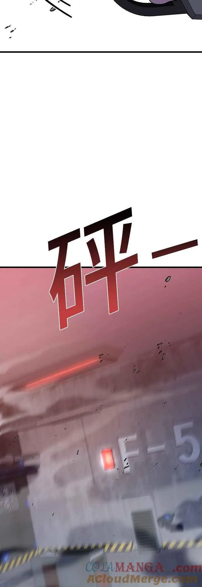 第二季 第14话 第22页
