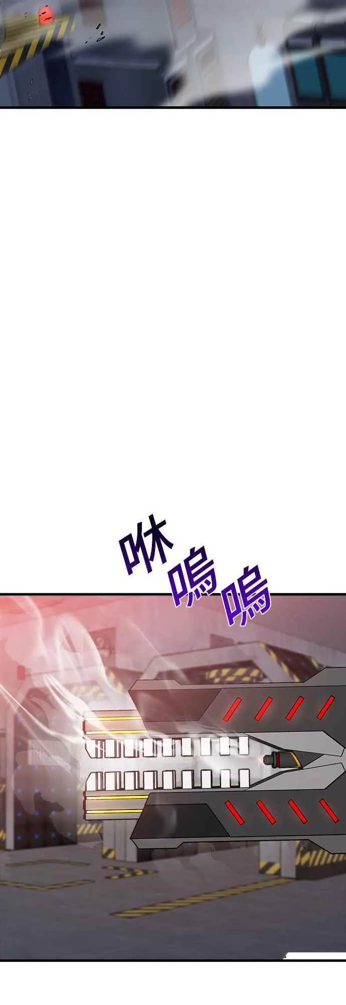 第二季 第14话 第23页