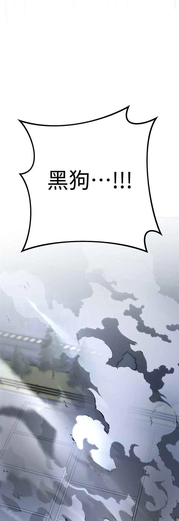 第二季 第14话 第26页