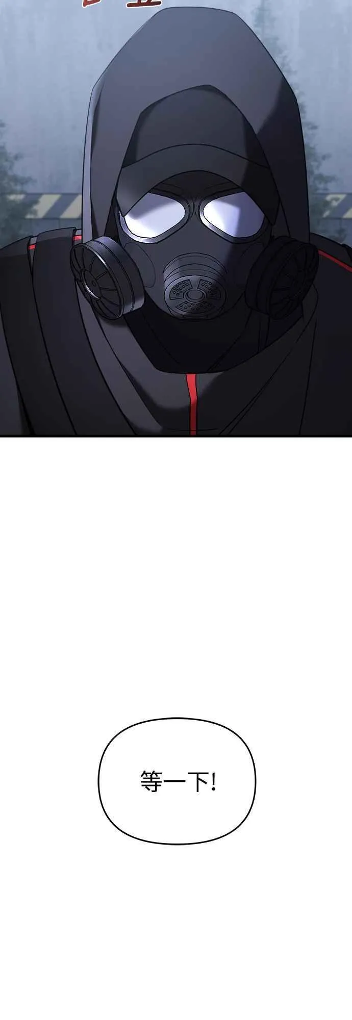 第二季 第14话 第41页