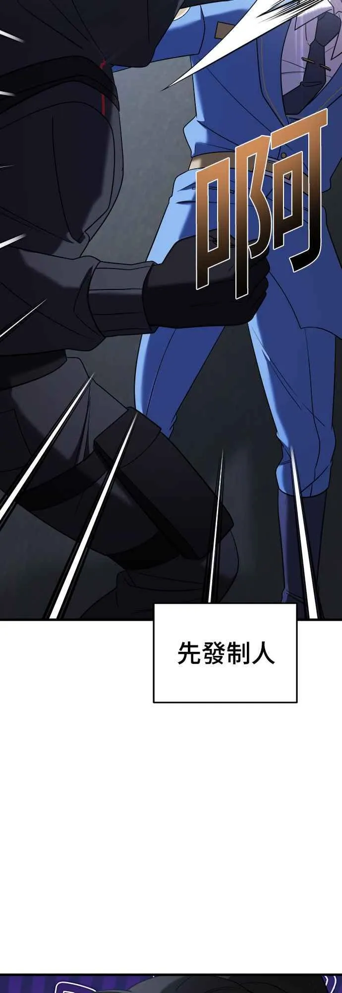 第二季 第14话 第56页