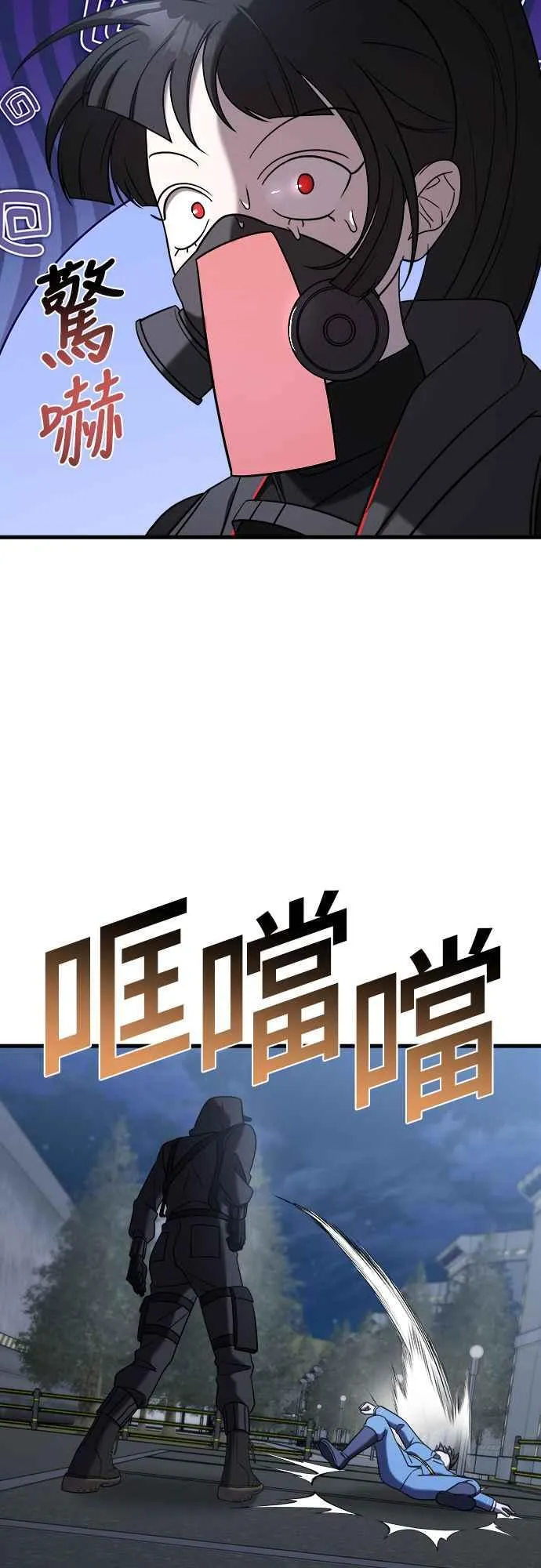 第二季 第14话 第57页