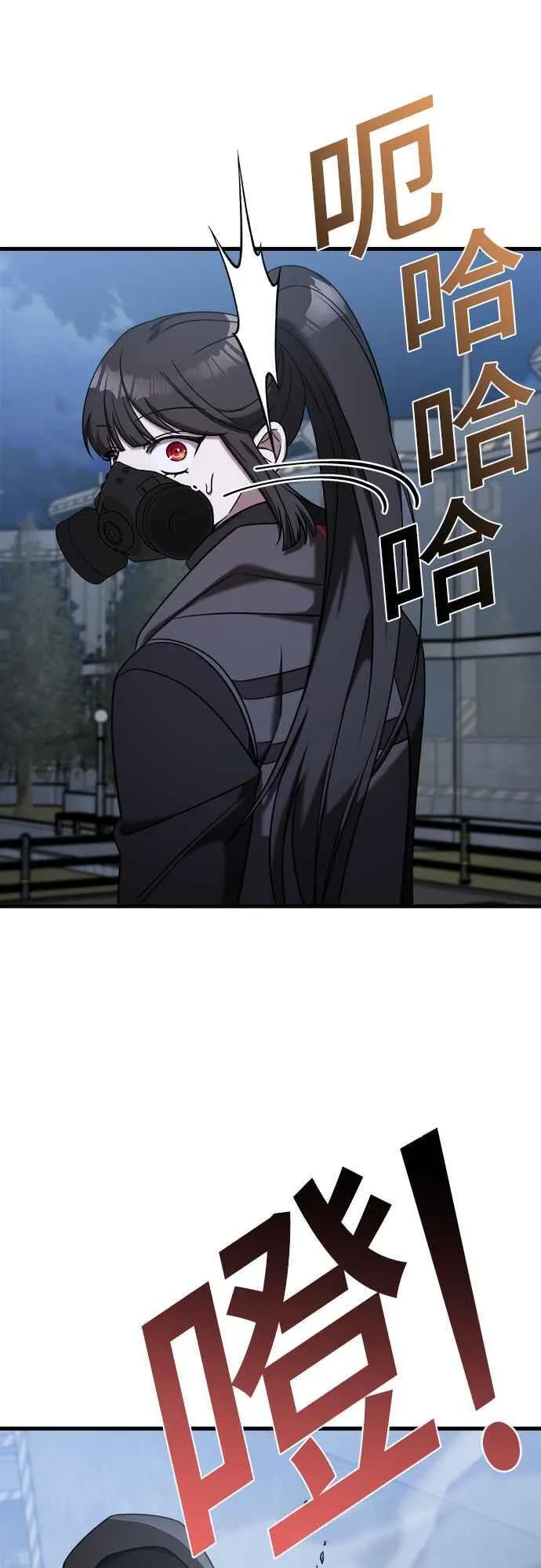 第二季 第14话 第75页