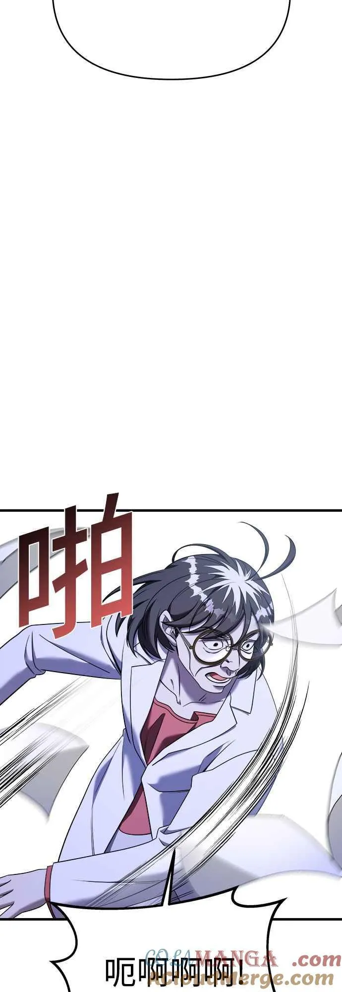 第二季 第15话 第10页