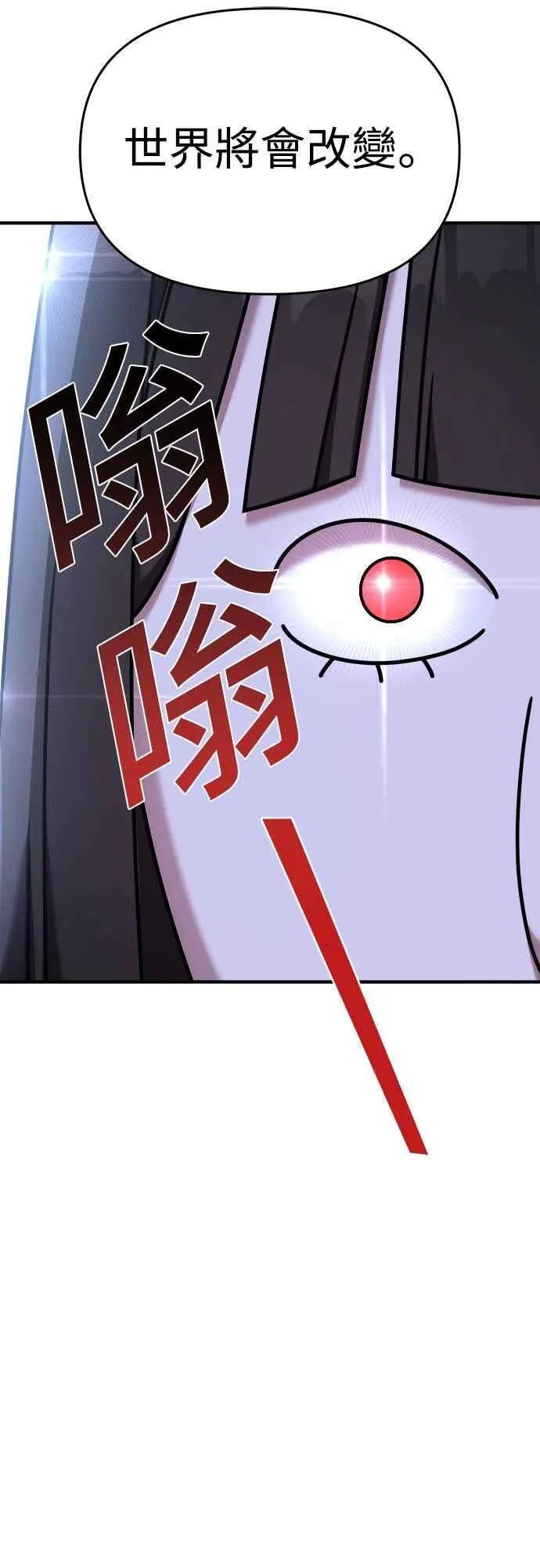 第二季 第15话 第15页