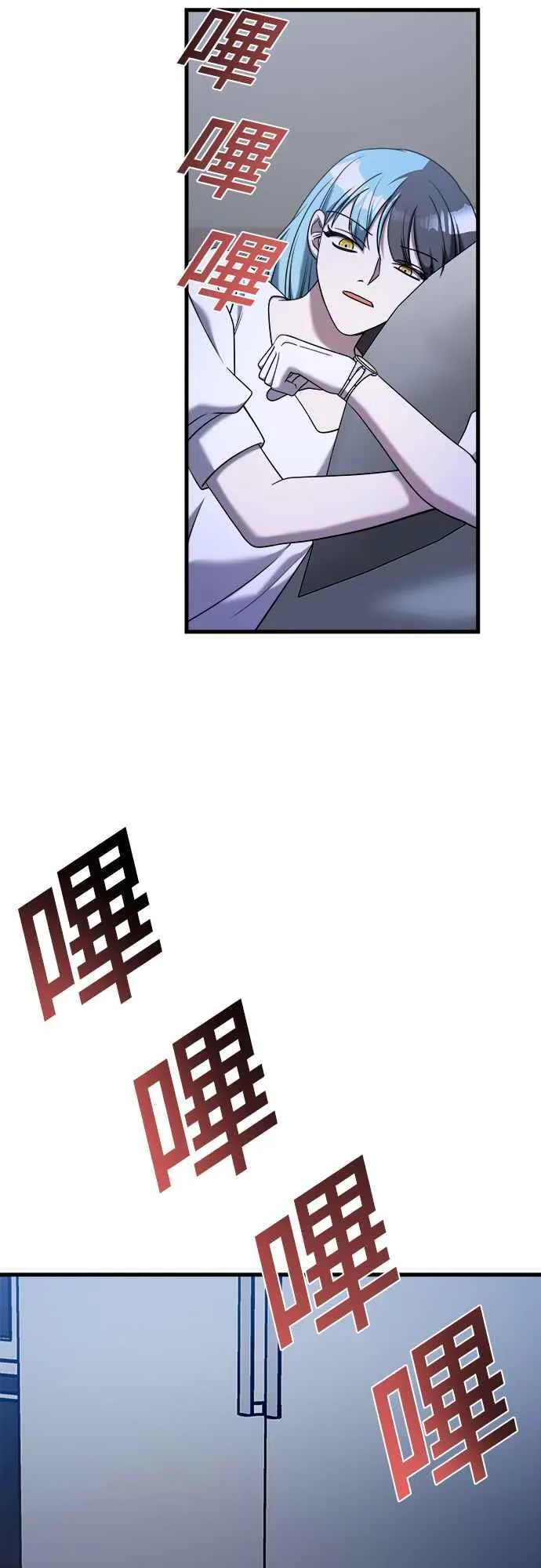 第二季 第15话 第26页