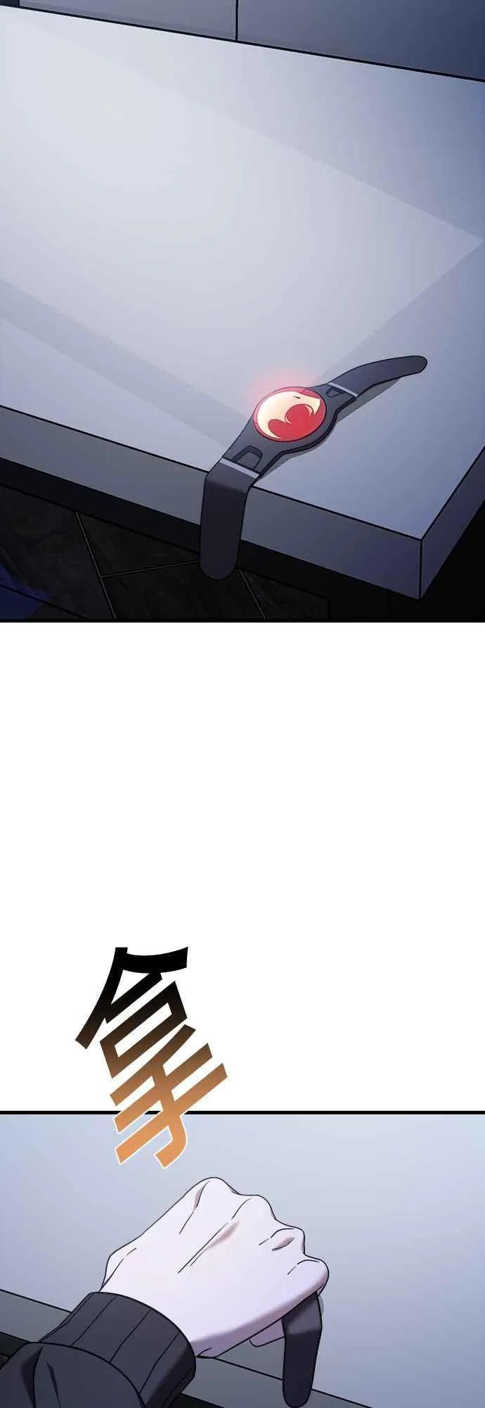 第二季 第15话 第27页