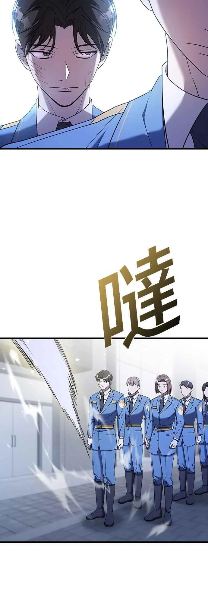 第二季 第15话 第36页