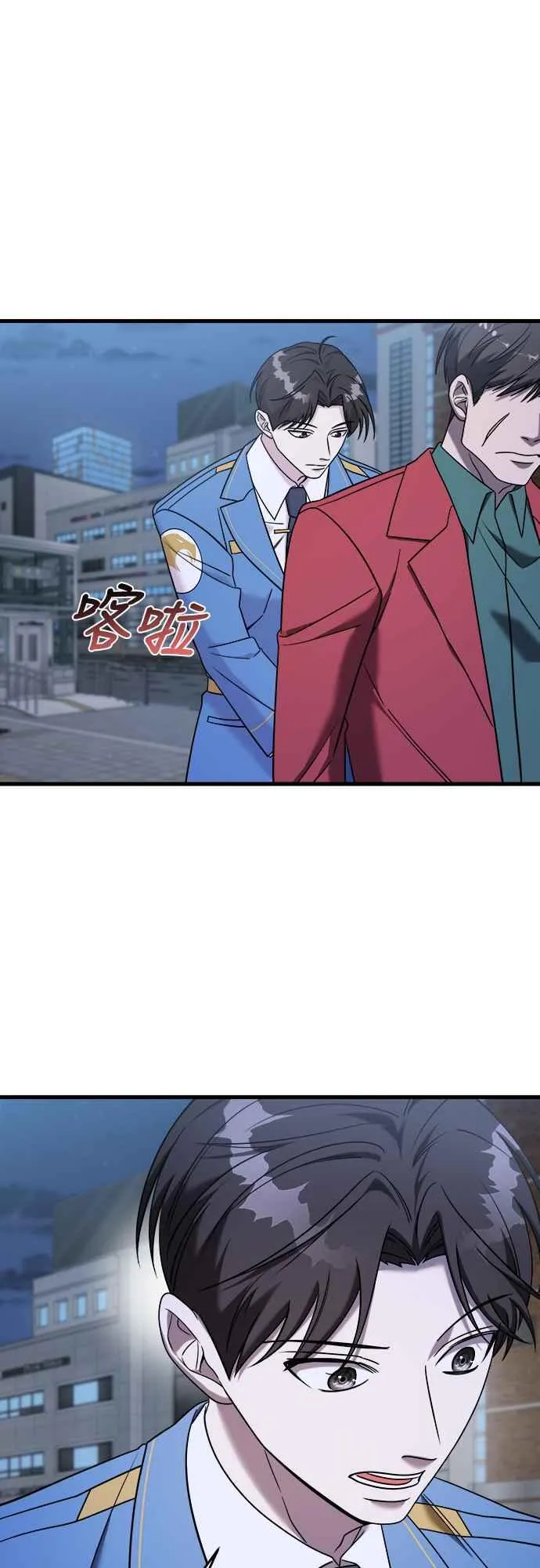 第二季 第15话 第44页