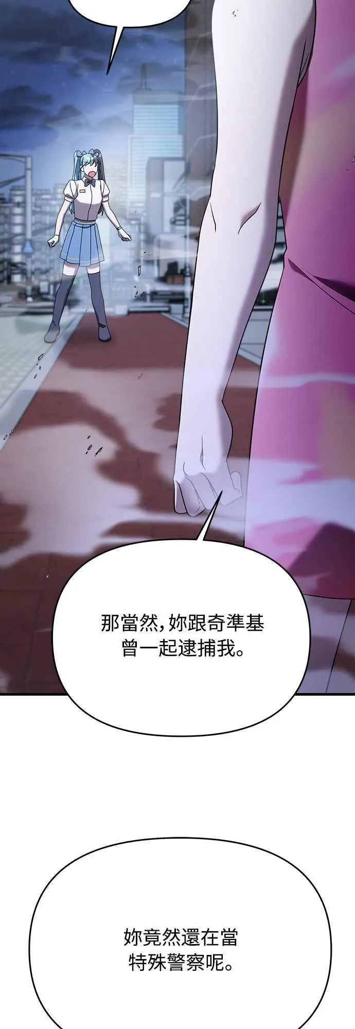 第二季 第15话 第50页