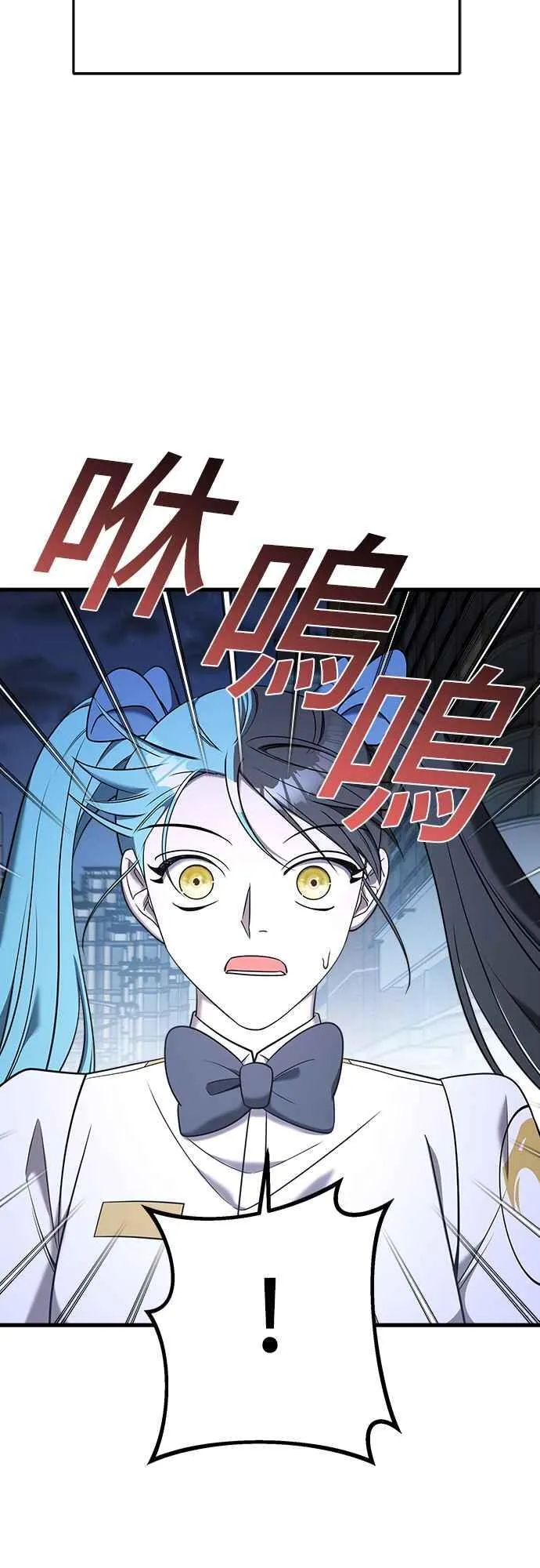 第二季 第15话 第53页