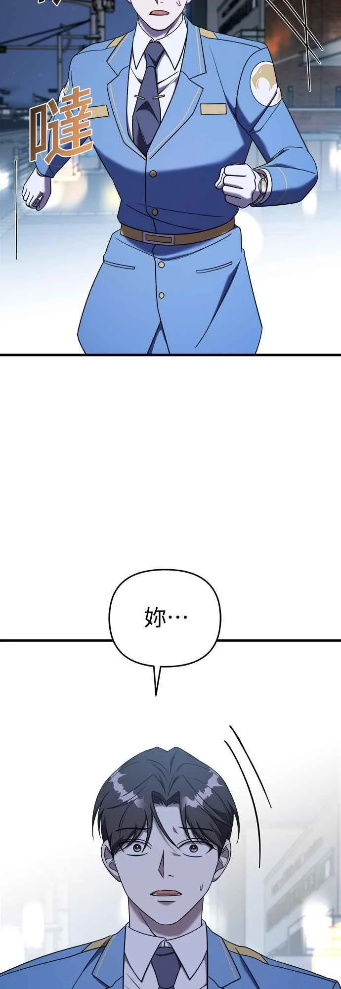 第二季 第15话 第68页