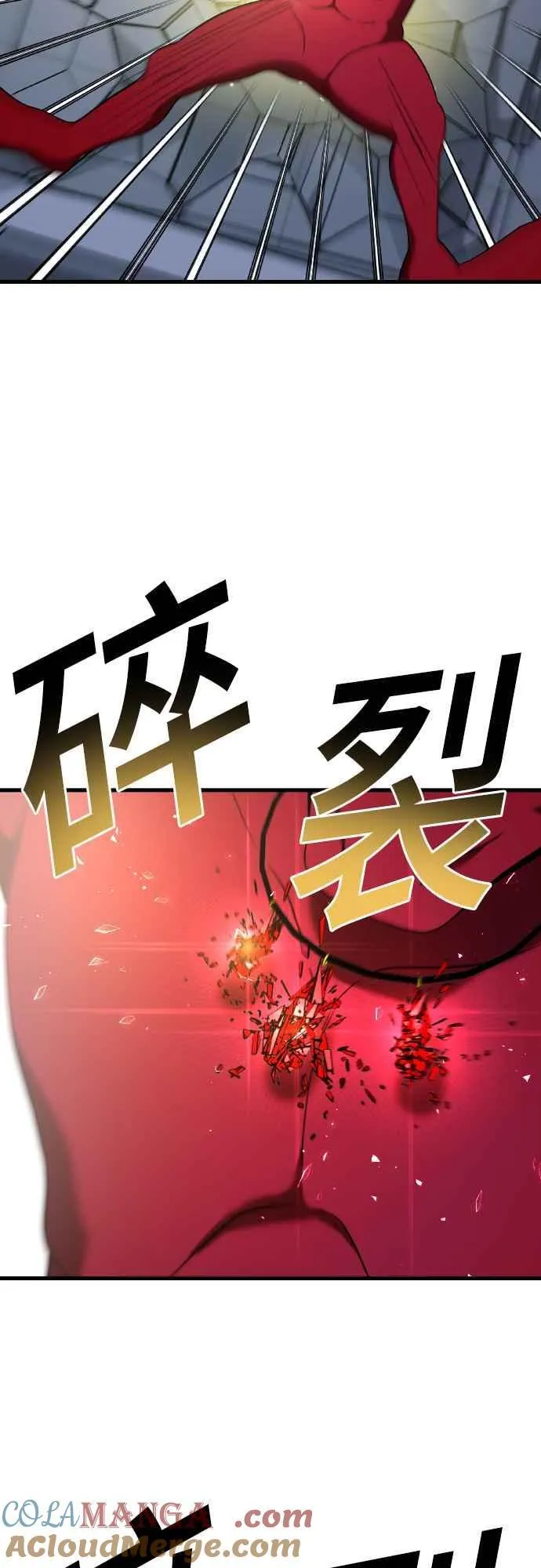 第二季 第16话 第4页