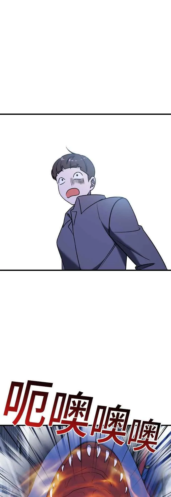 第二季 第16话 第20页