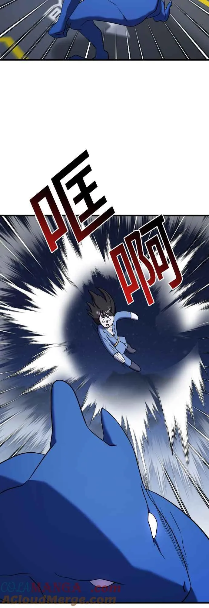 第二季 第16话 第22页