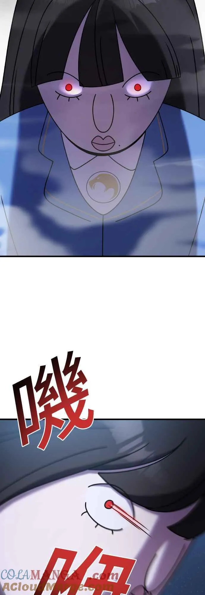 第二季 第16话 第37页