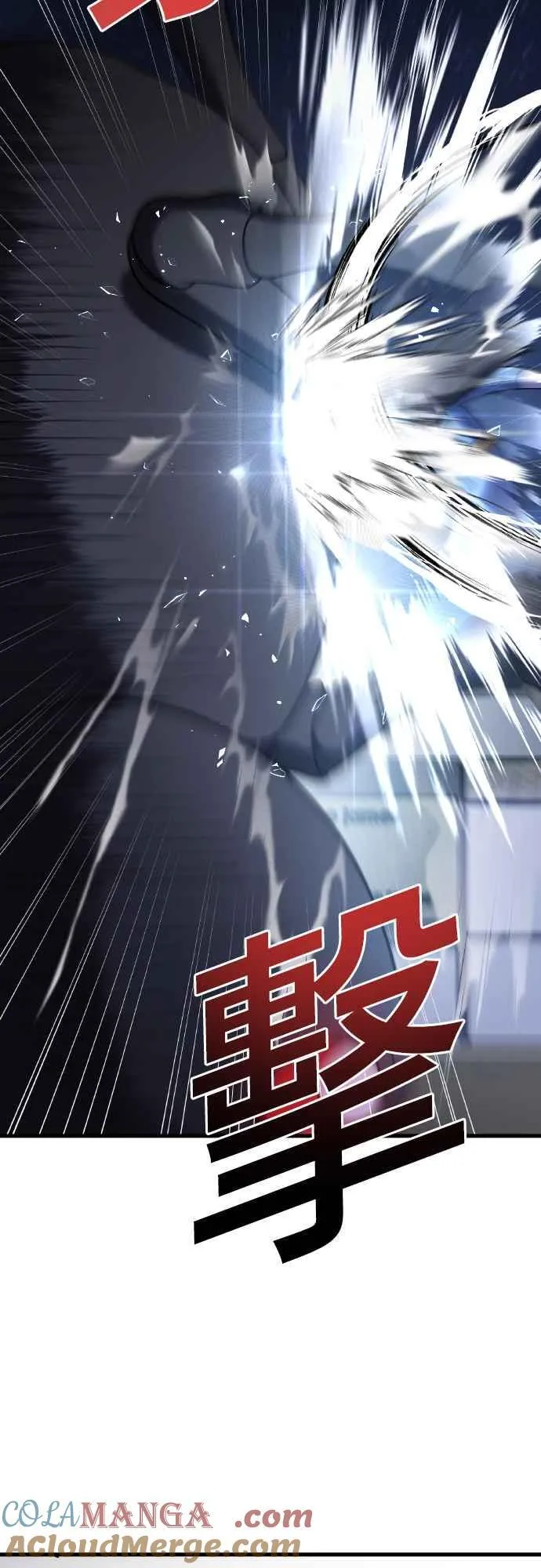 第二季 第16话 第40页