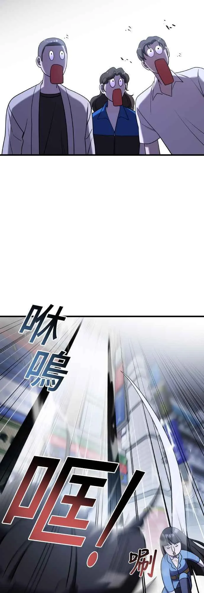 第二季 第16话 第41页