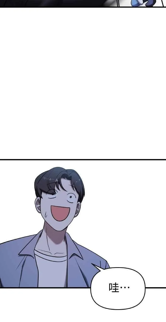 第二季 第16话 第42页