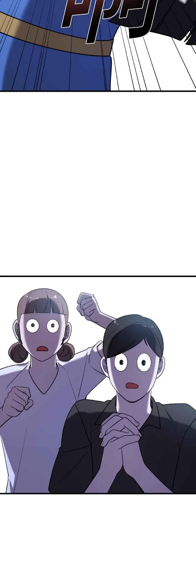 第二季 第16话 第45页