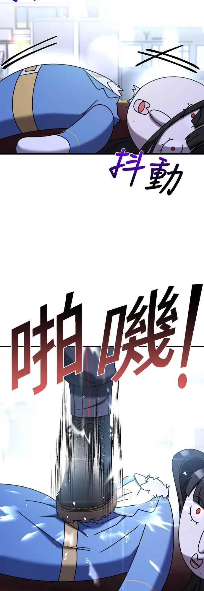 第二季 第16话 第47页