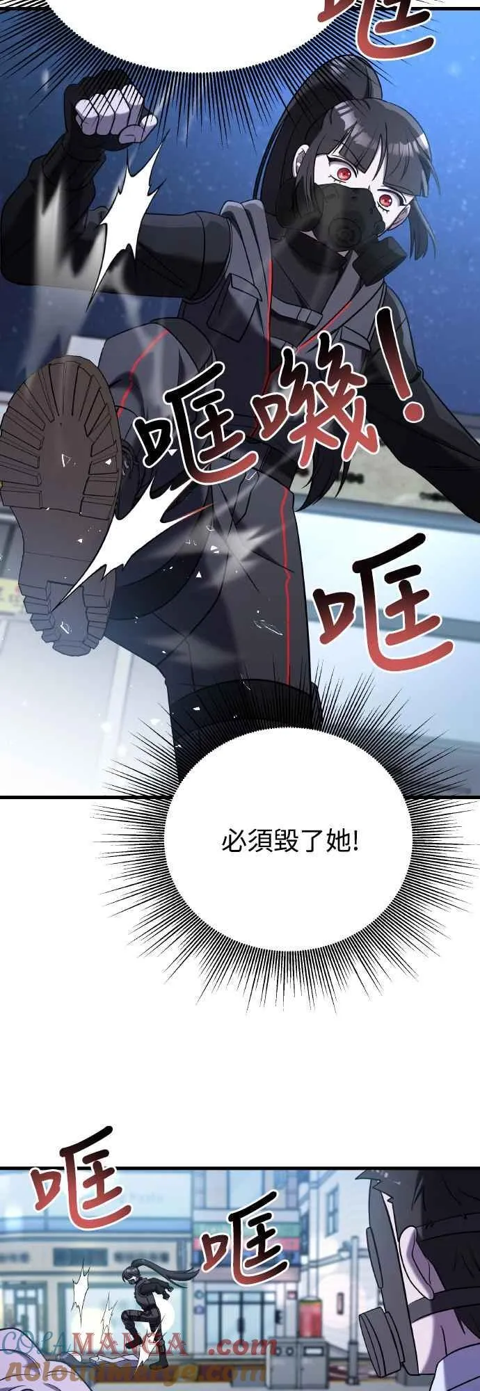 第二季 第16话 第49页