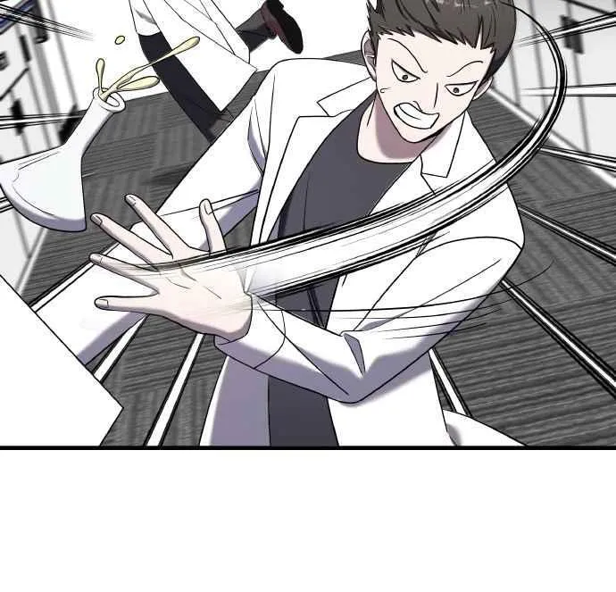 第二季 第17话 第15页