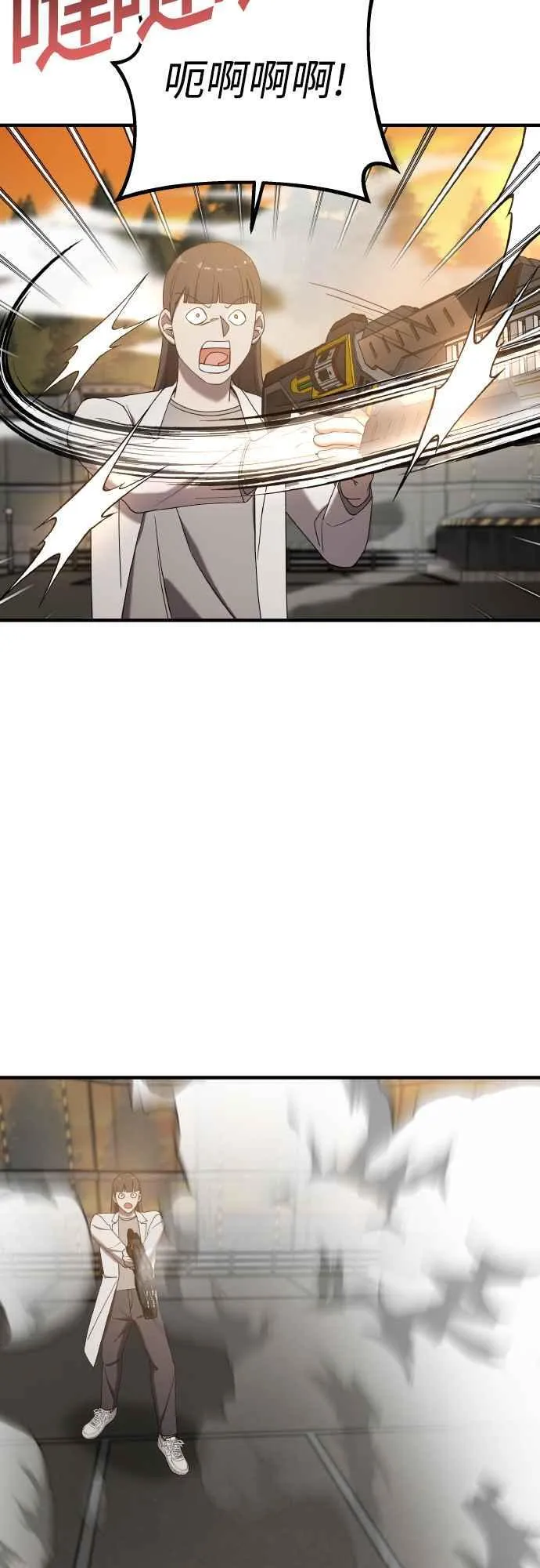 第二季 第18话 第57页