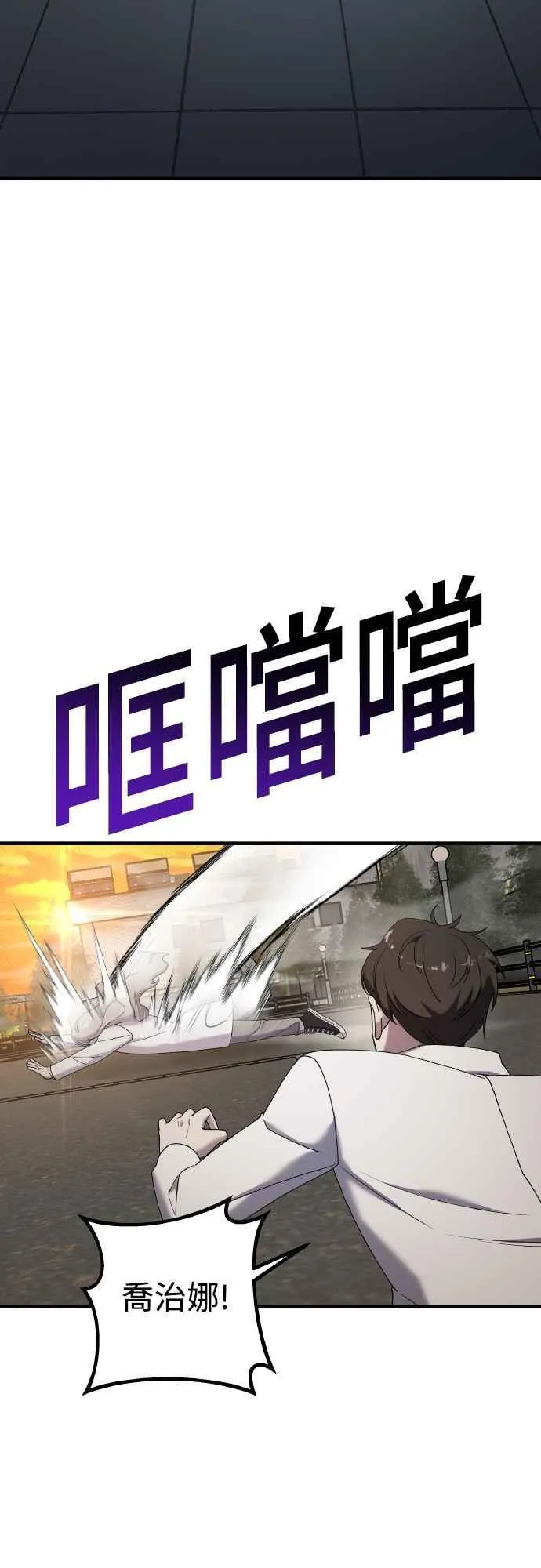 第二季 第18话 第65页