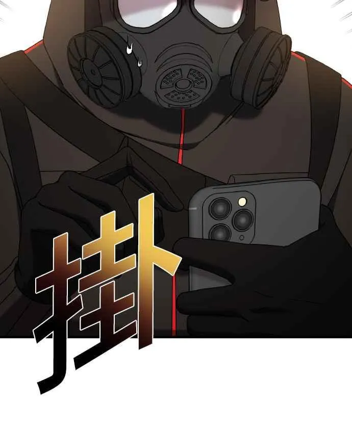第二季 第19话 第23页