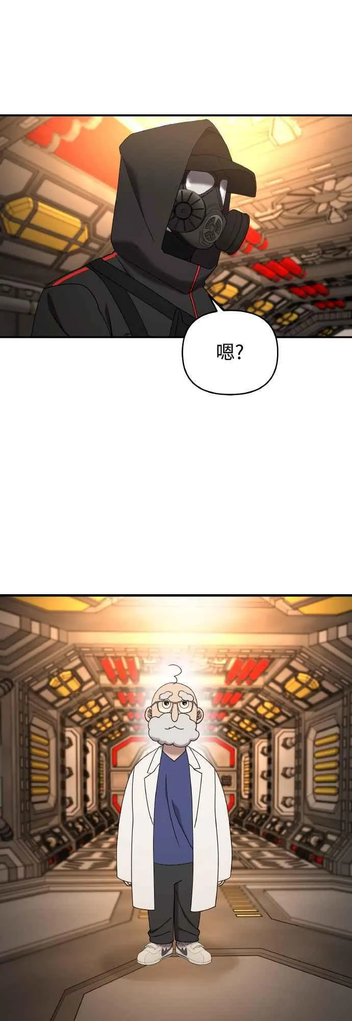 第二季 第19话 第24页