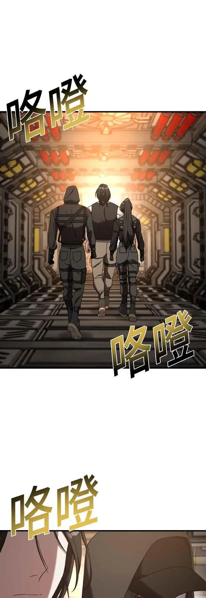 第二季 第19话 第36页