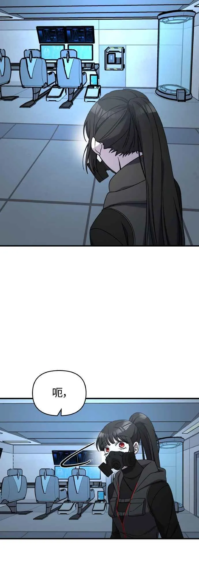 第二季 第19话 第43页