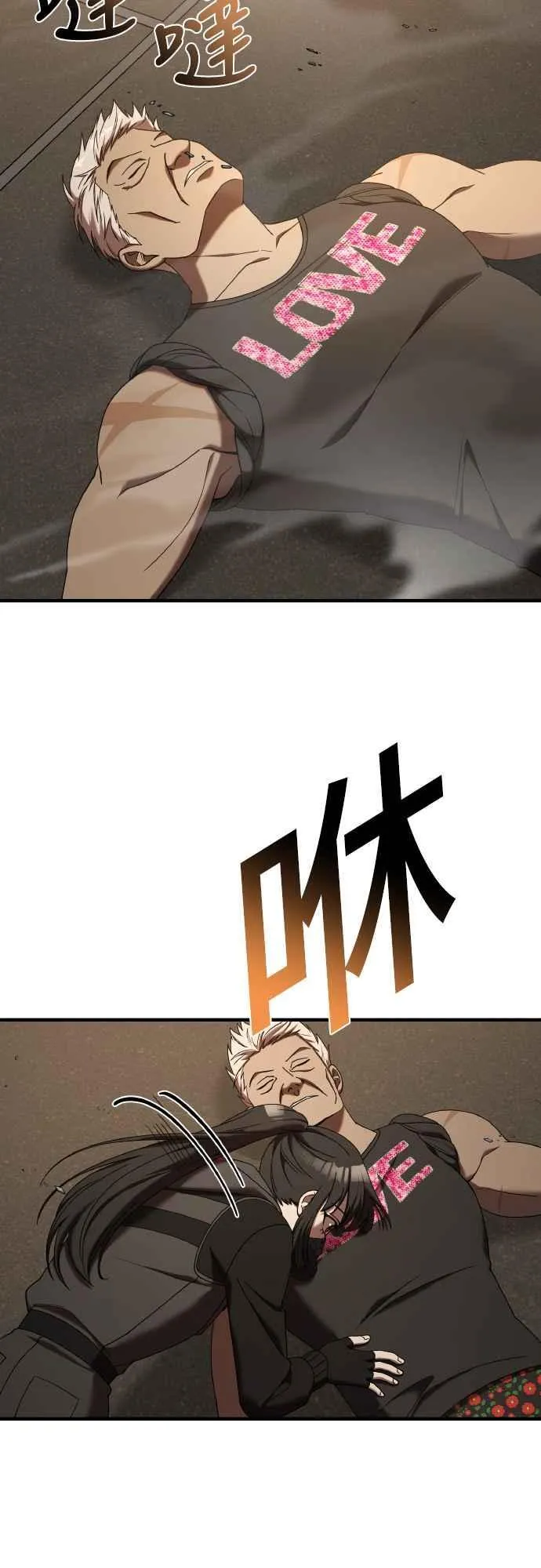 第二季 第19话 第48页