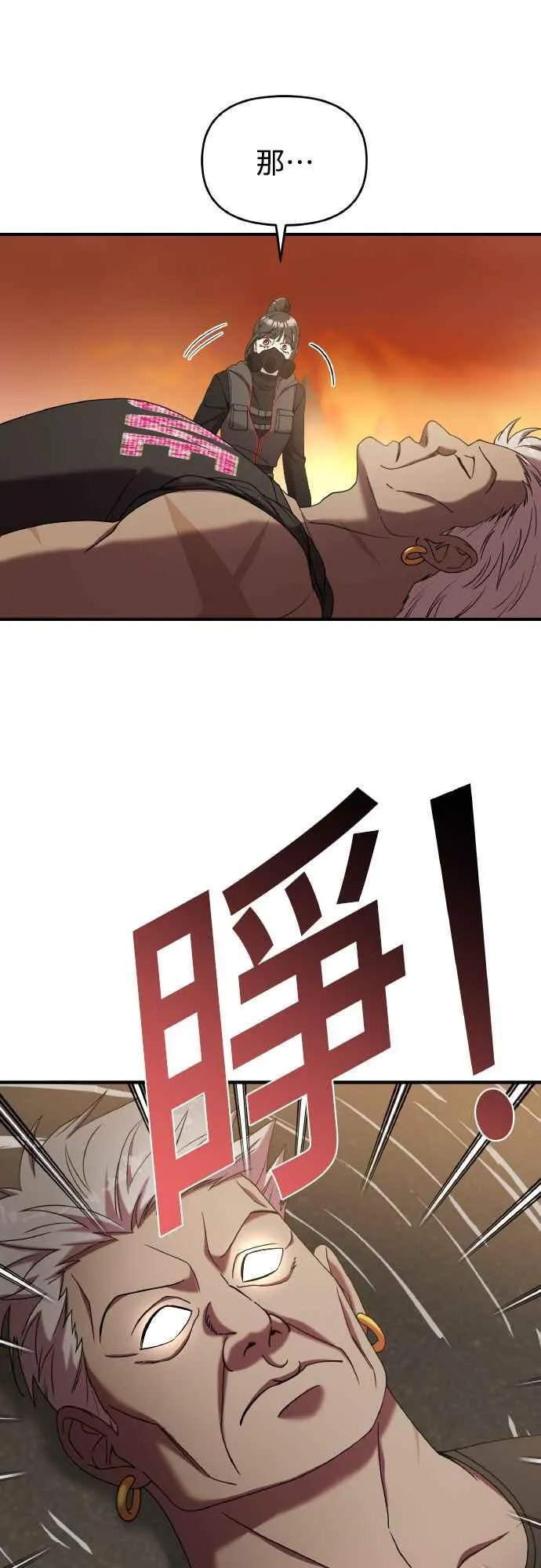 第二季 第19话 第54页