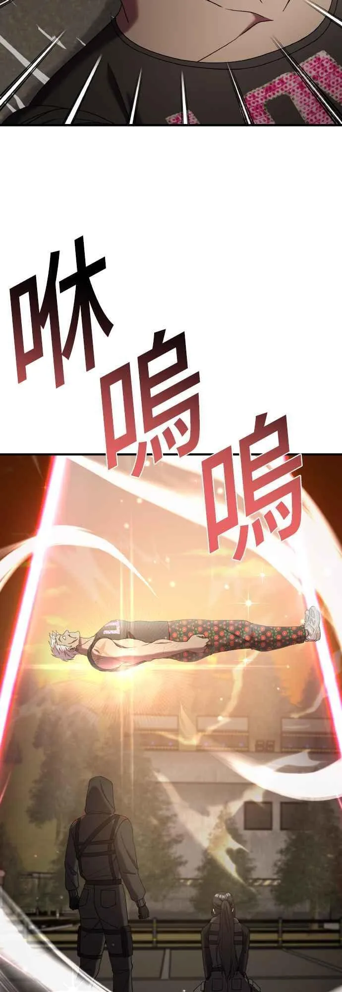 第二季 第19话 第55页