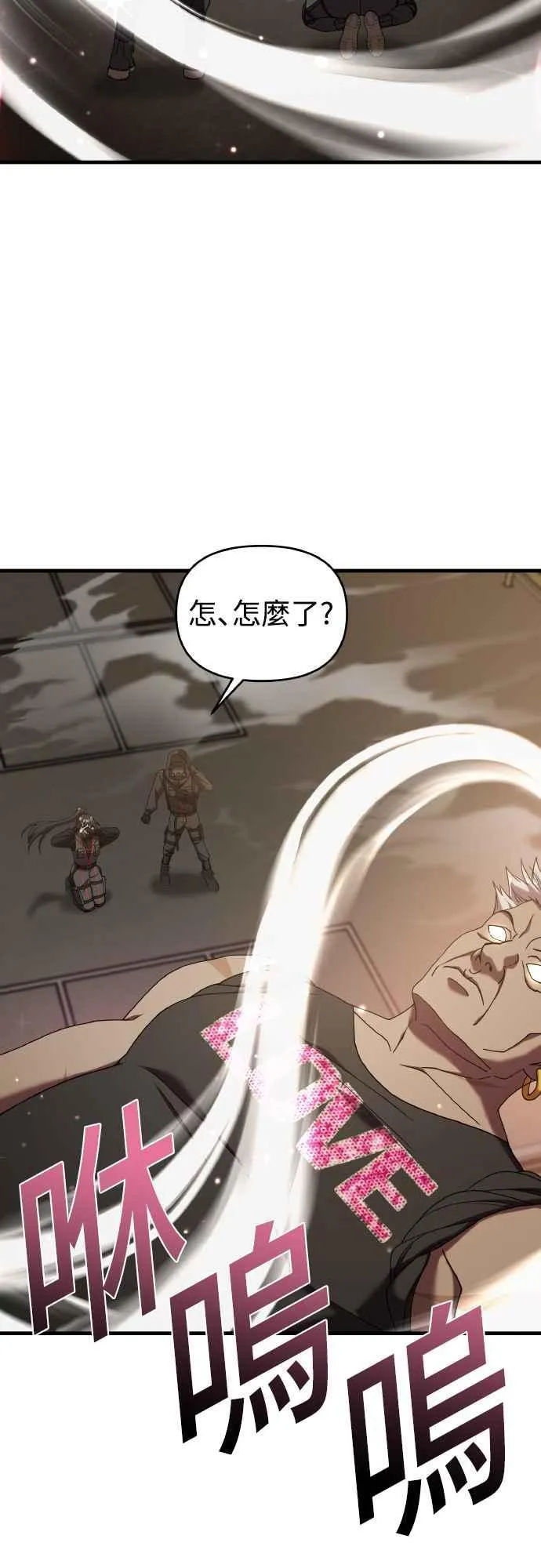 第二季 第19话 第56页