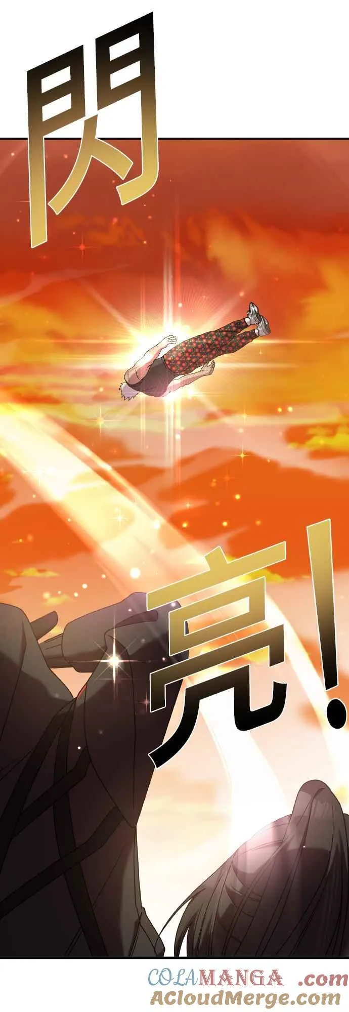 第二季 第19话 第57页